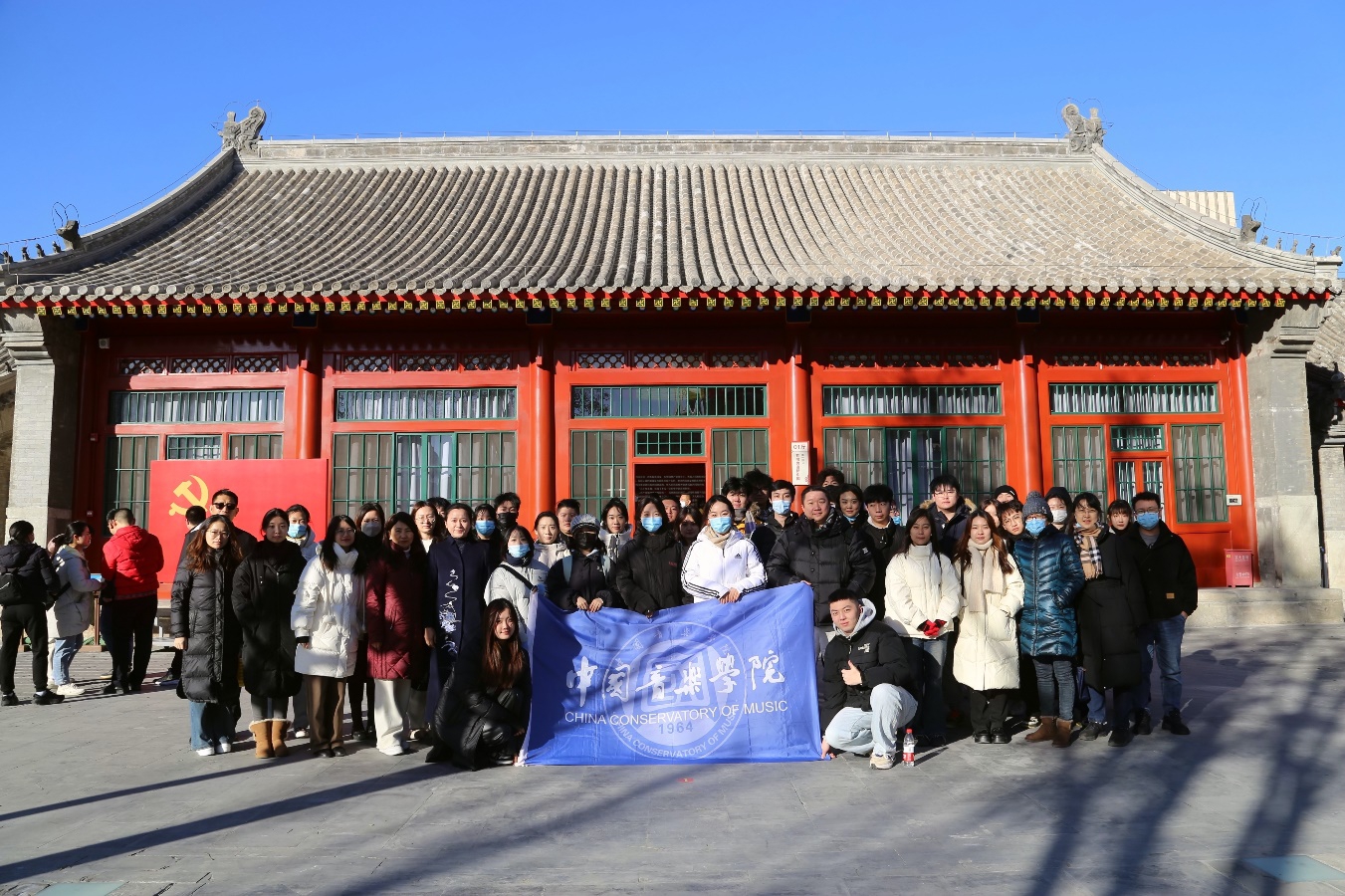 国音师生走进蒙藏学校旧址上“民族团结课”